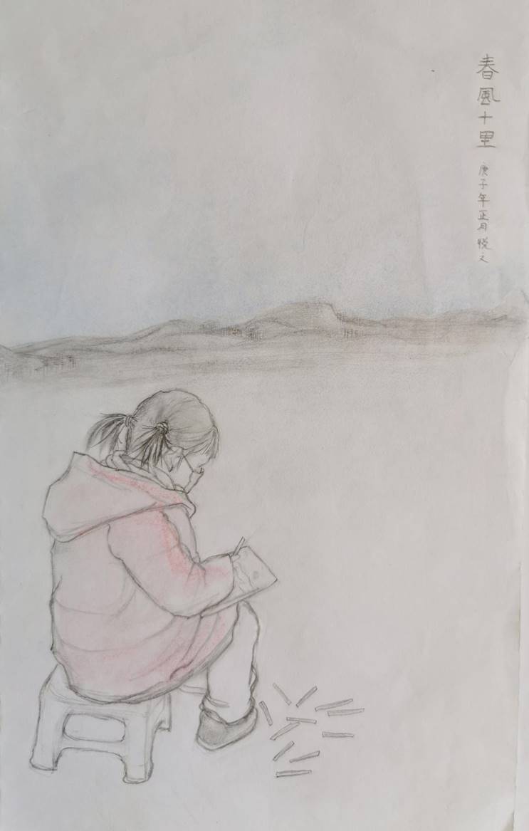 春风十里 春风十里