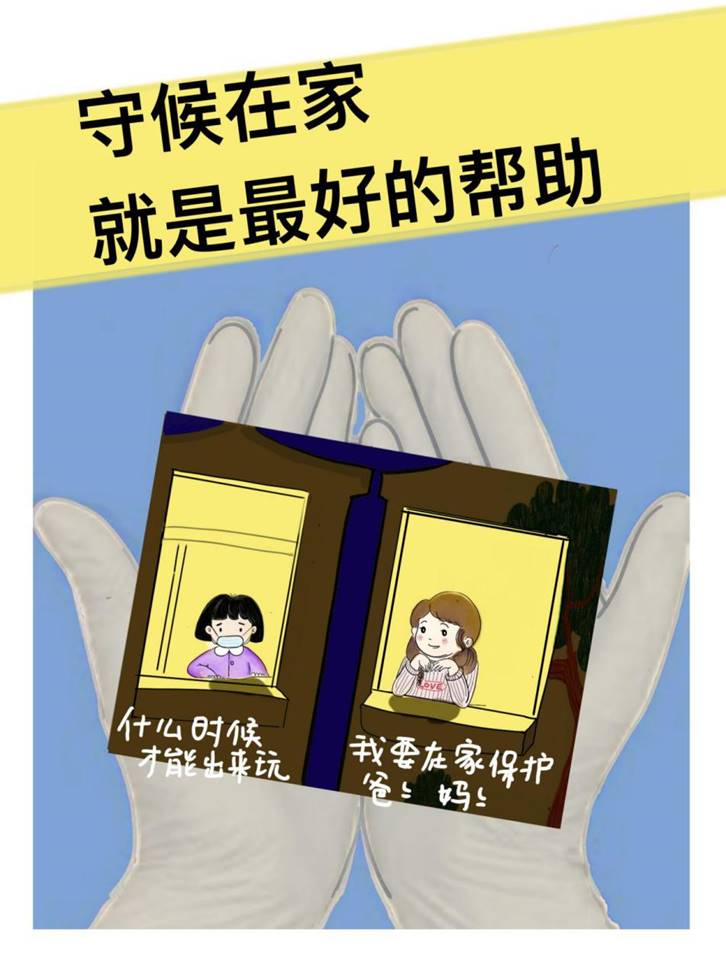 微信图片_20200216012926 微信图片_20200216012926