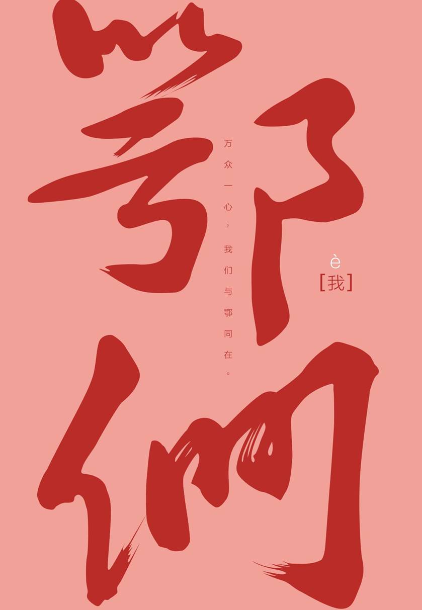 微信图片_20200217161054 微信图片_20200217161054