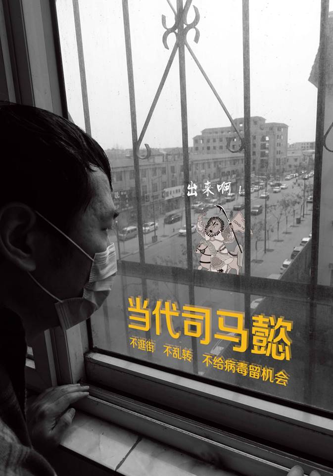 苏扬-当代司马懿-588888纽约国际线路检测中心RGB 苏扬-当代司马懿-588888纽约国际线路检测中心RGB